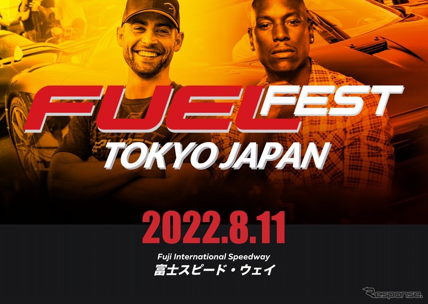 【日本初開催】FUELFEST JAPAN 2022.8.11 @ 富士スピードウェイ 出演